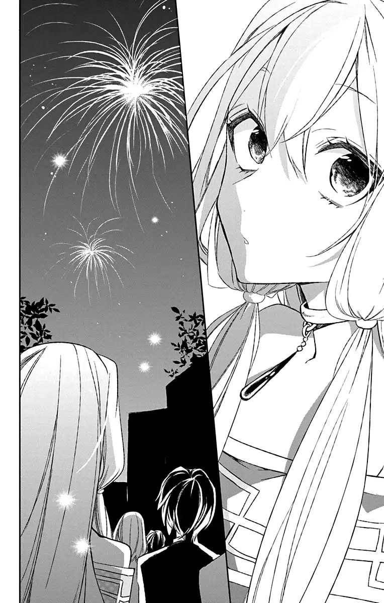 Azfareo no Sobayounin Chapter 3 22